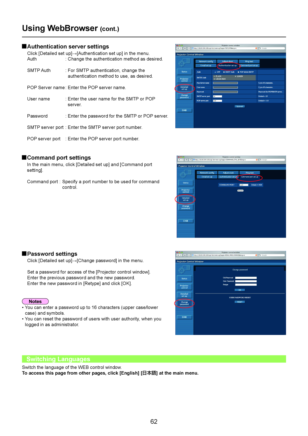 Panasonic PT-LW80NT Switching Languages, Authentication server settings, Command port settings, Password settings 