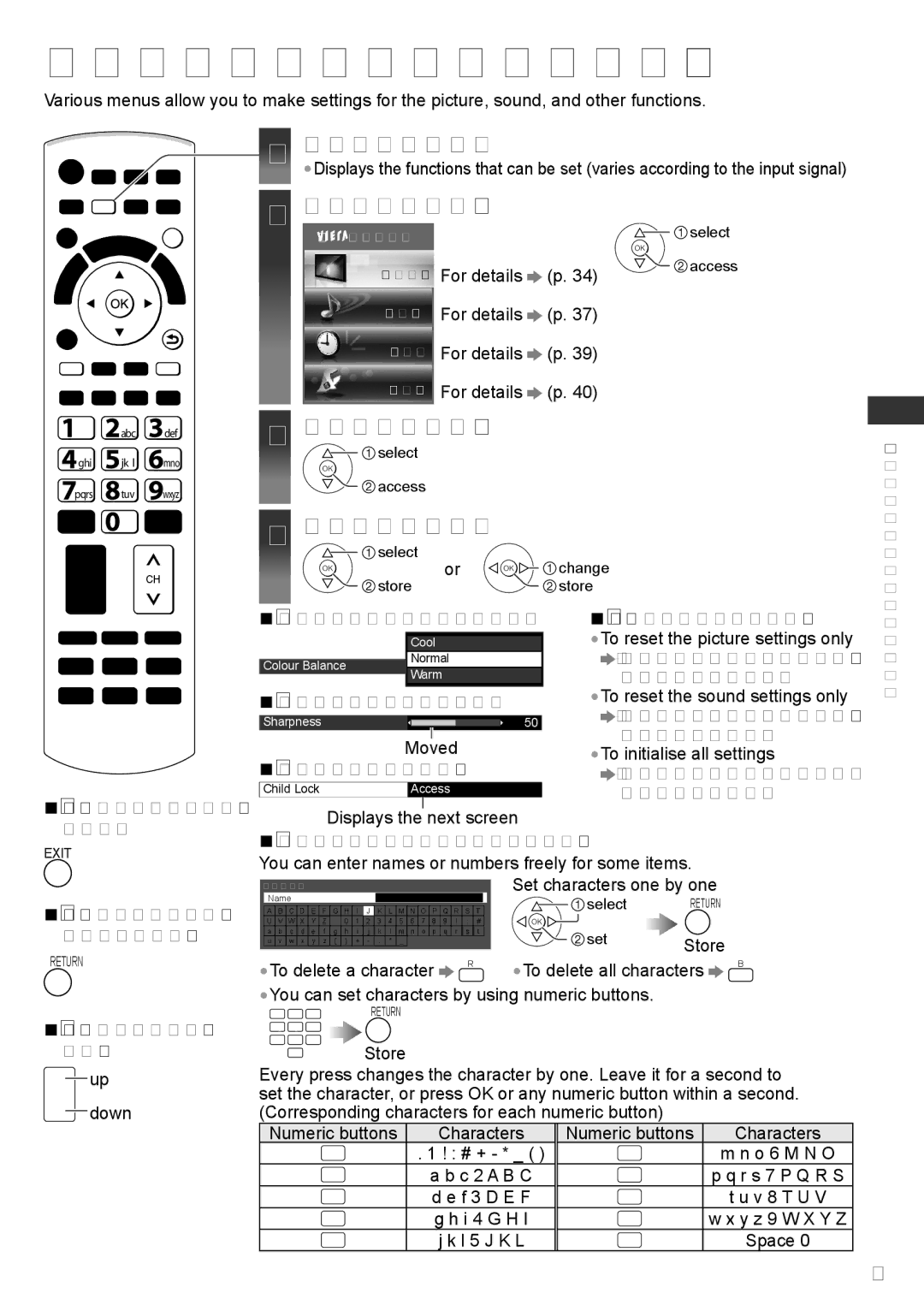 Panasonic TH-P42UT30K How to Use the Menu Functions, Display the menu, Select the menu, Select the item, Adjust or select 