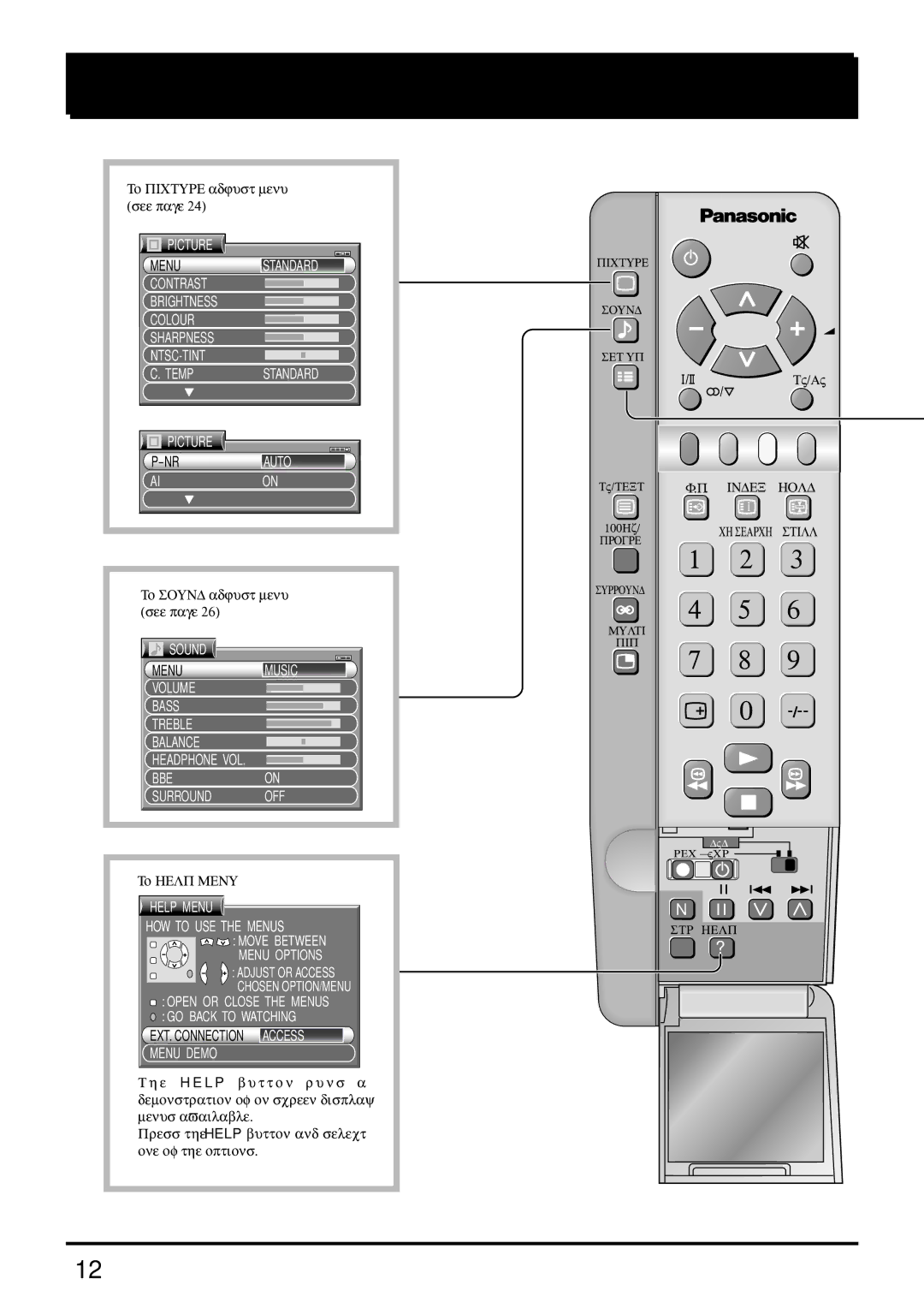 Panasonic TX-51P800X, TX-51P800H, TX-43P800X, TX-43P800H instruction manual On-Screen menu Display from Remote Control, Index 