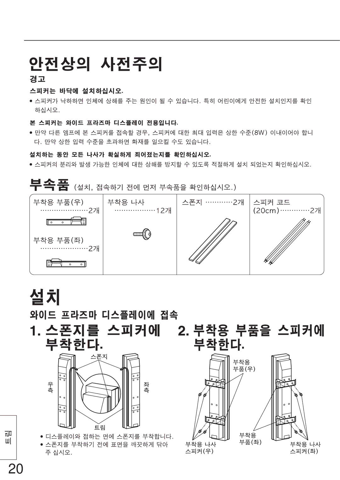 Panasonic TY-SP42P5-S, TY-SP42P5-M, TY-SP42P5-H, TY-SP37P5-K, TY-SP50P6-S, TY-SP42P5-K, TY-SP42P6-S, TY-SP50P5-K, TY-SP50P5-H manual 