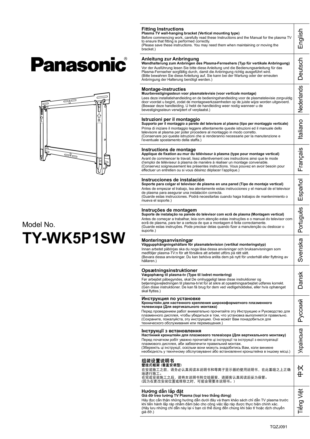 Panasonic TY-WK5P1SW manual Fitting Instructions, Anleitung zur Anbringung, Montage-instructies, Instructions de montage 