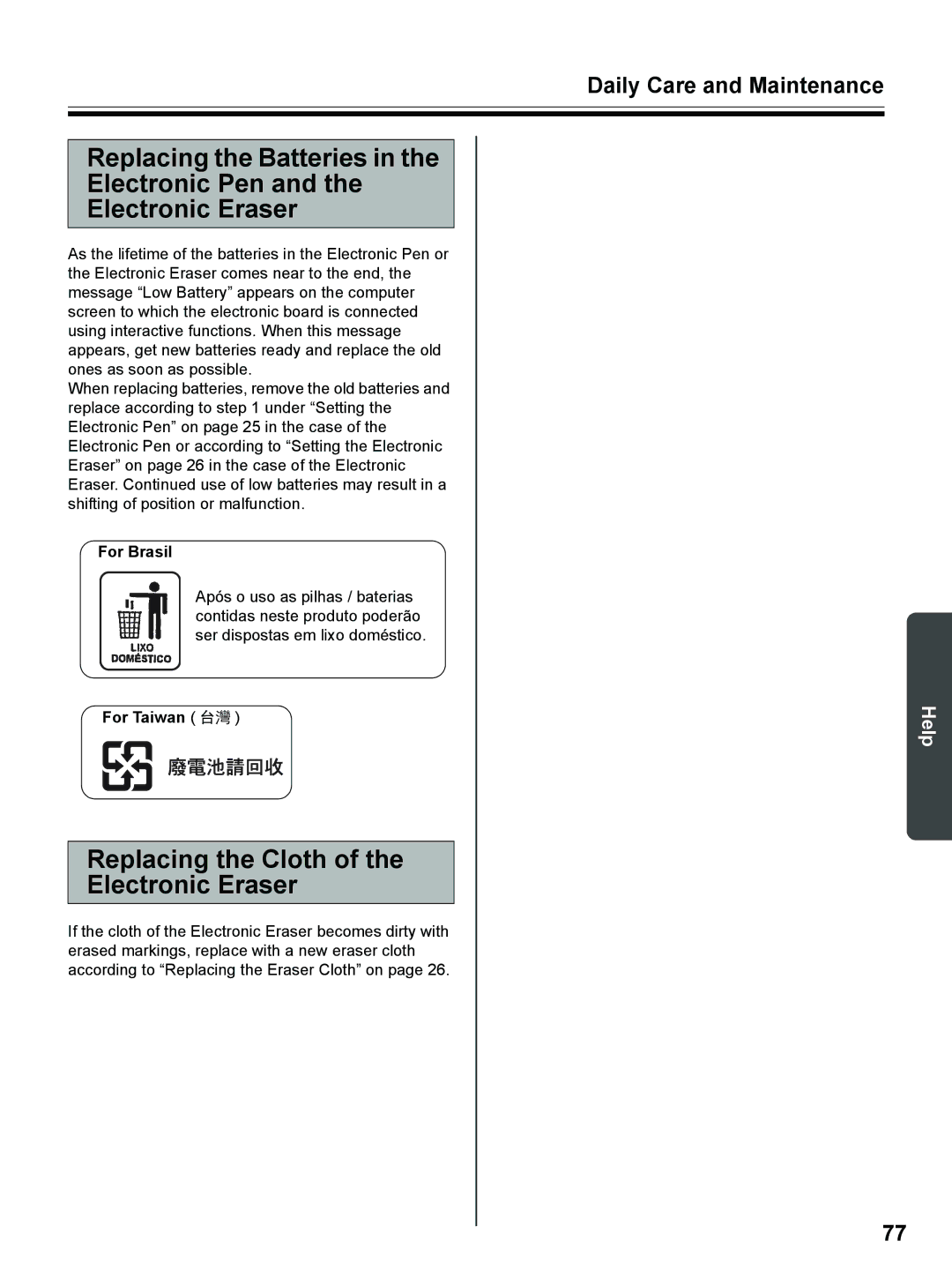 Panasonic UB-8325 Replacing the Batteries Electronic Pen Electronic Eraser, Replacing the Cloth of the Electronic Eraser 