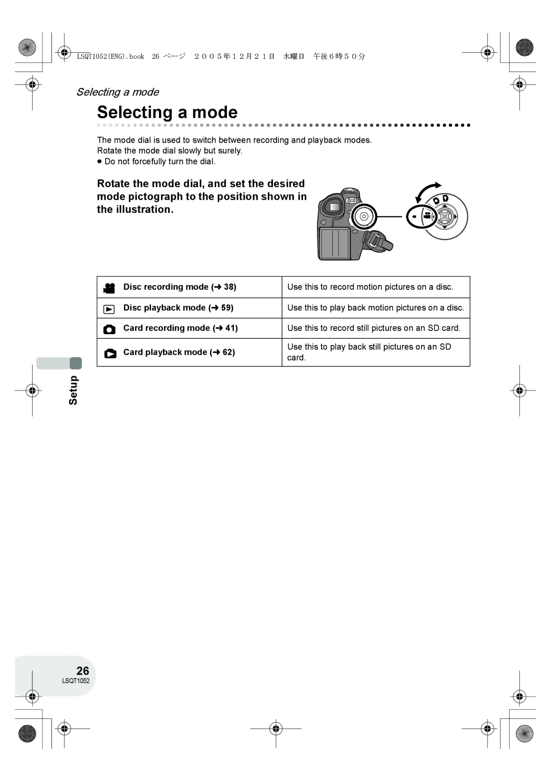 Panasonic VDR-D150GN Selecting a mode, Disc recording mode l, Disc playback mode l, Card recording mode l 