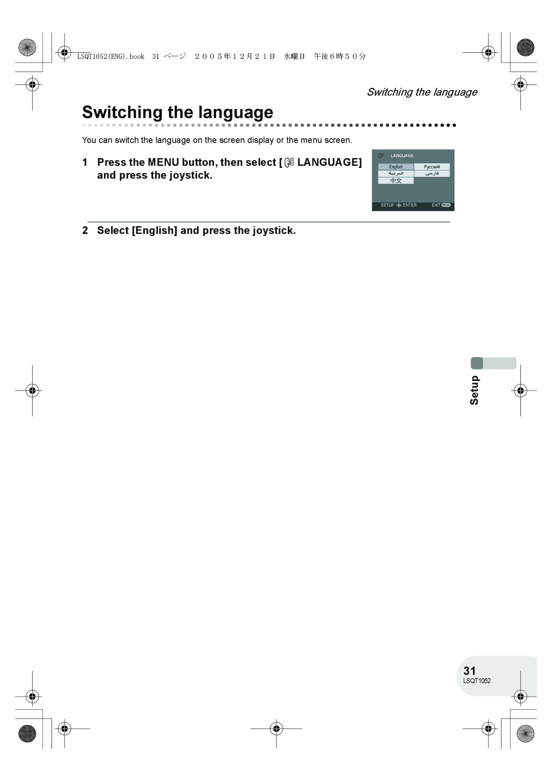 Panasonic VDR-D150GN operating instructions Switching the language 