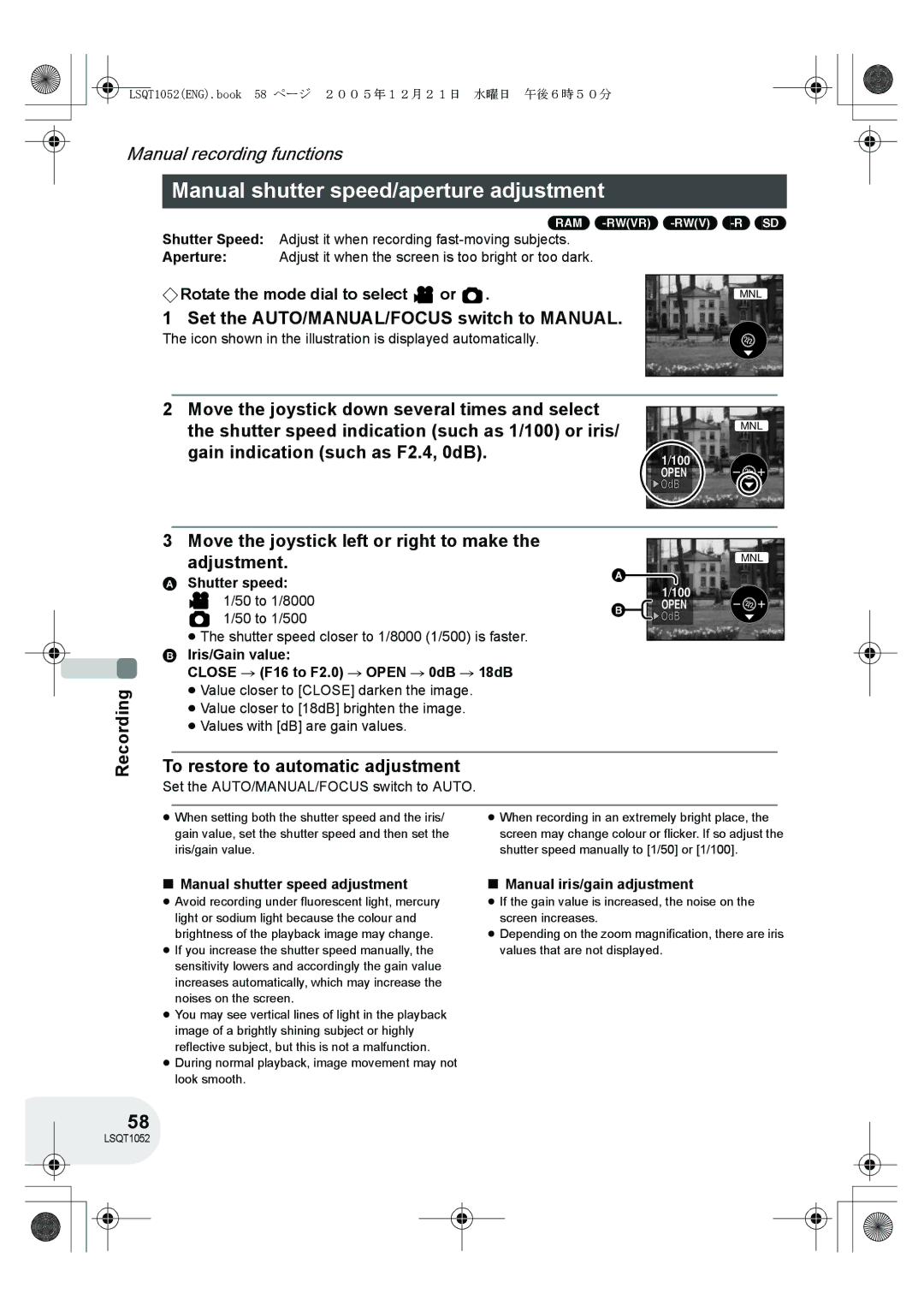 Panasonic VDR-D150GN Manual shutter speed/aperture adjustment, Move the joystick down several times and select 