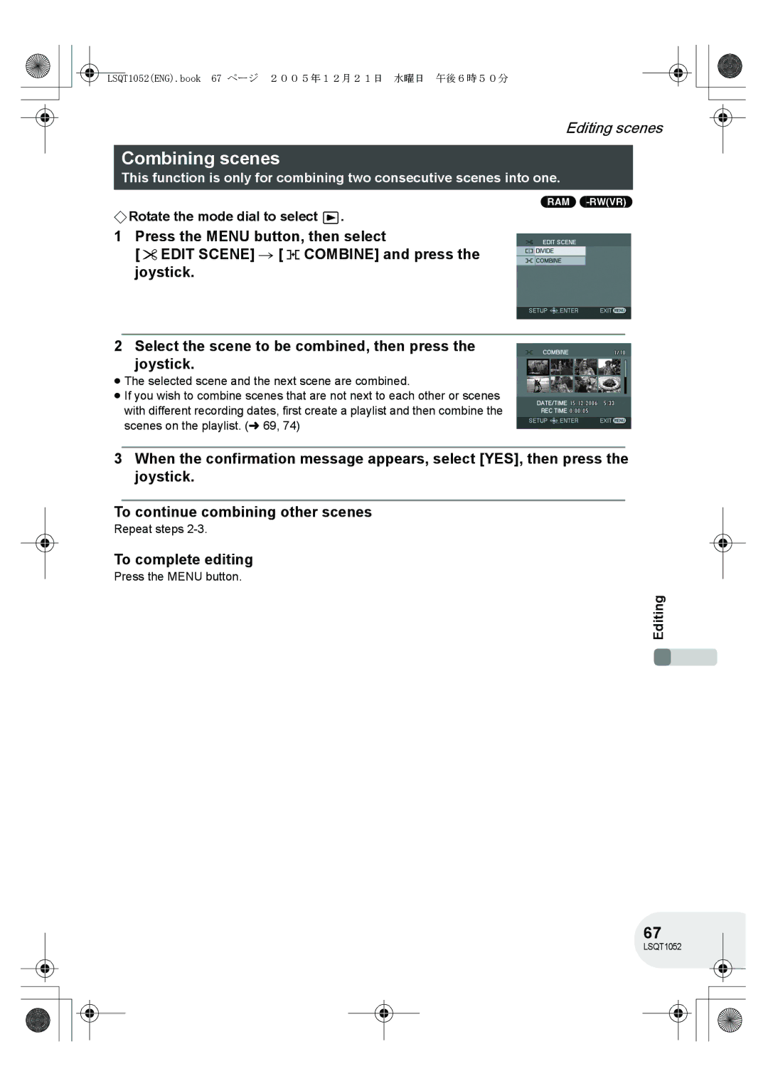 Panasonic VDR-D150GN operating instructions Combining scenes, Ram -Rw‹Vr› 