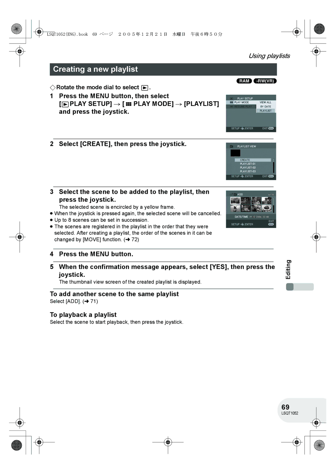 Panasonic VDR-D150GN Creating a new playlist, To add another scene to the same playlist, To playback a playlist 