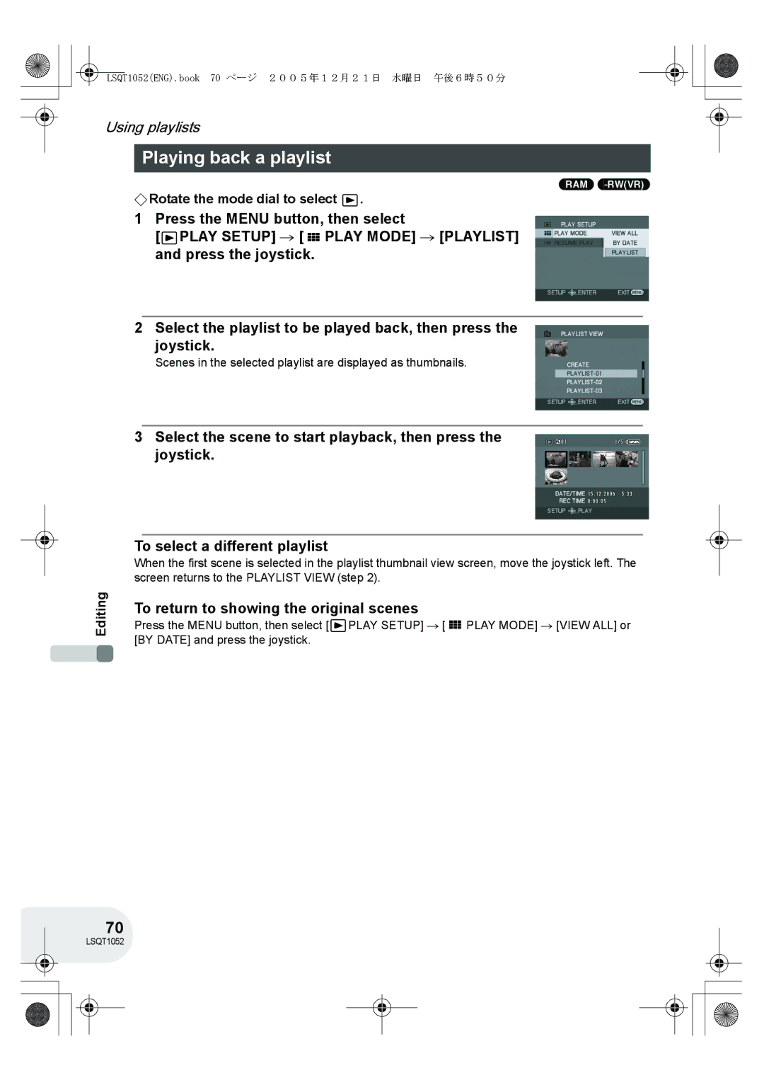 Panasonic VDR-D150GN operating instructions Playing back a playlist, To return to showing the original scenes 