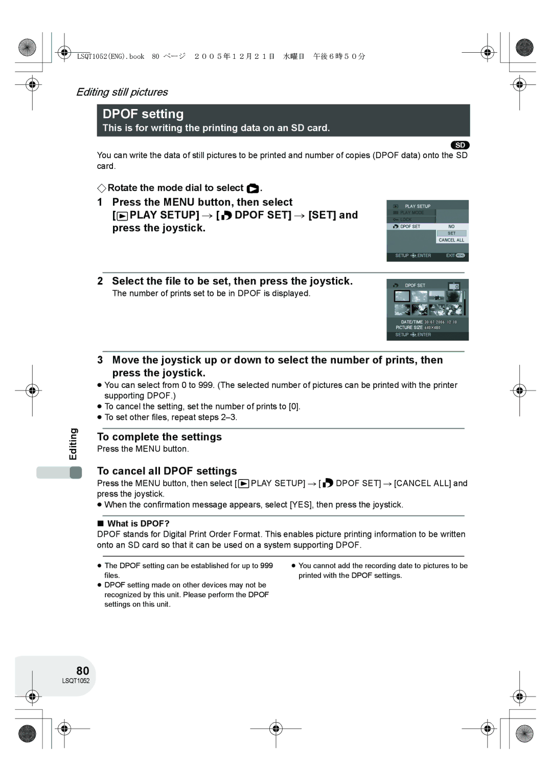 Panasonic VDR-D150GN To cancel all Dpof settings, Number of prints set to be in Dpof is displayed, What is DPOF? 