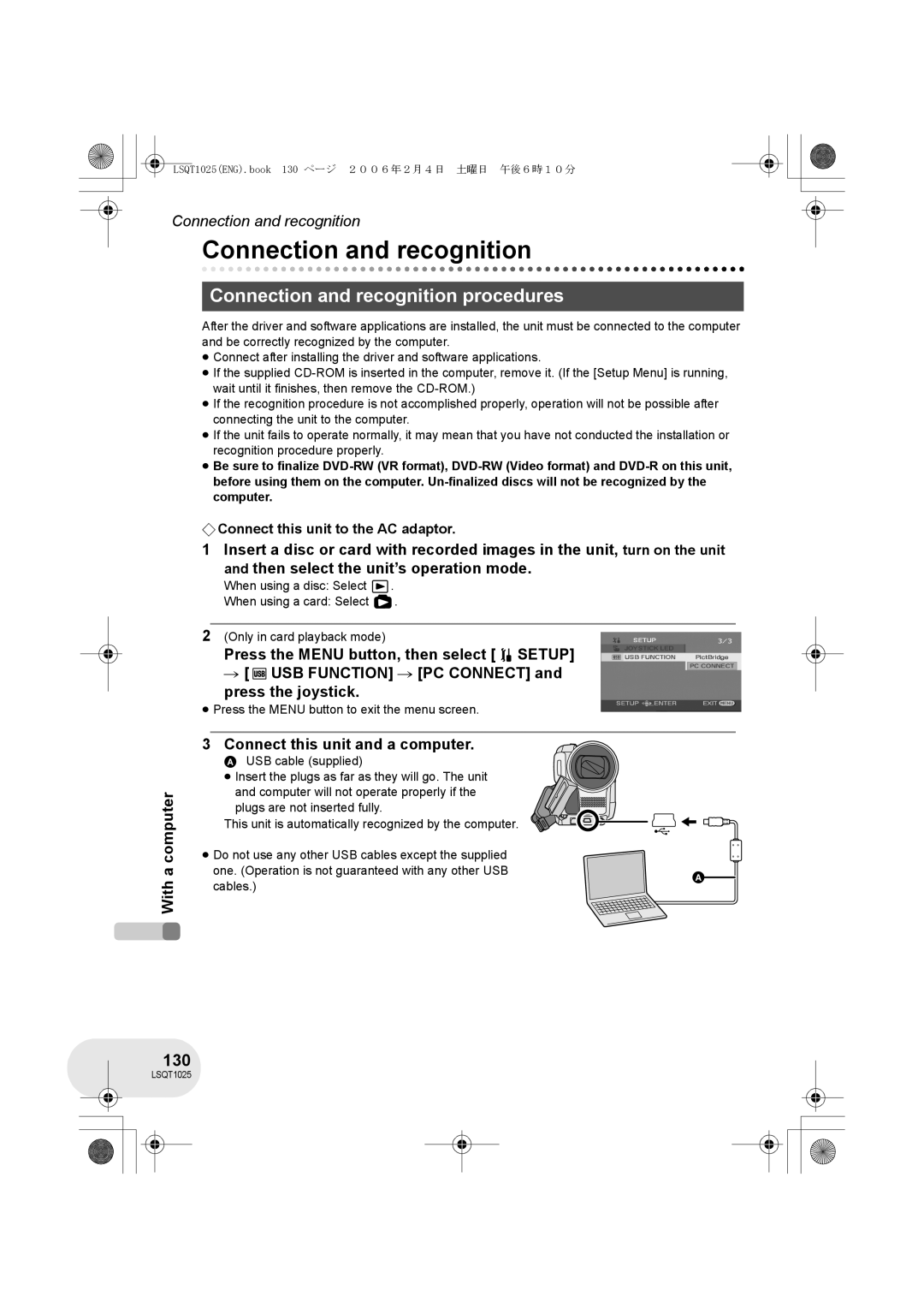 Panasonic VDR-D250GN, VDR-D300GN Connection and recognition procedures, 130, Connect this unit and a computer 