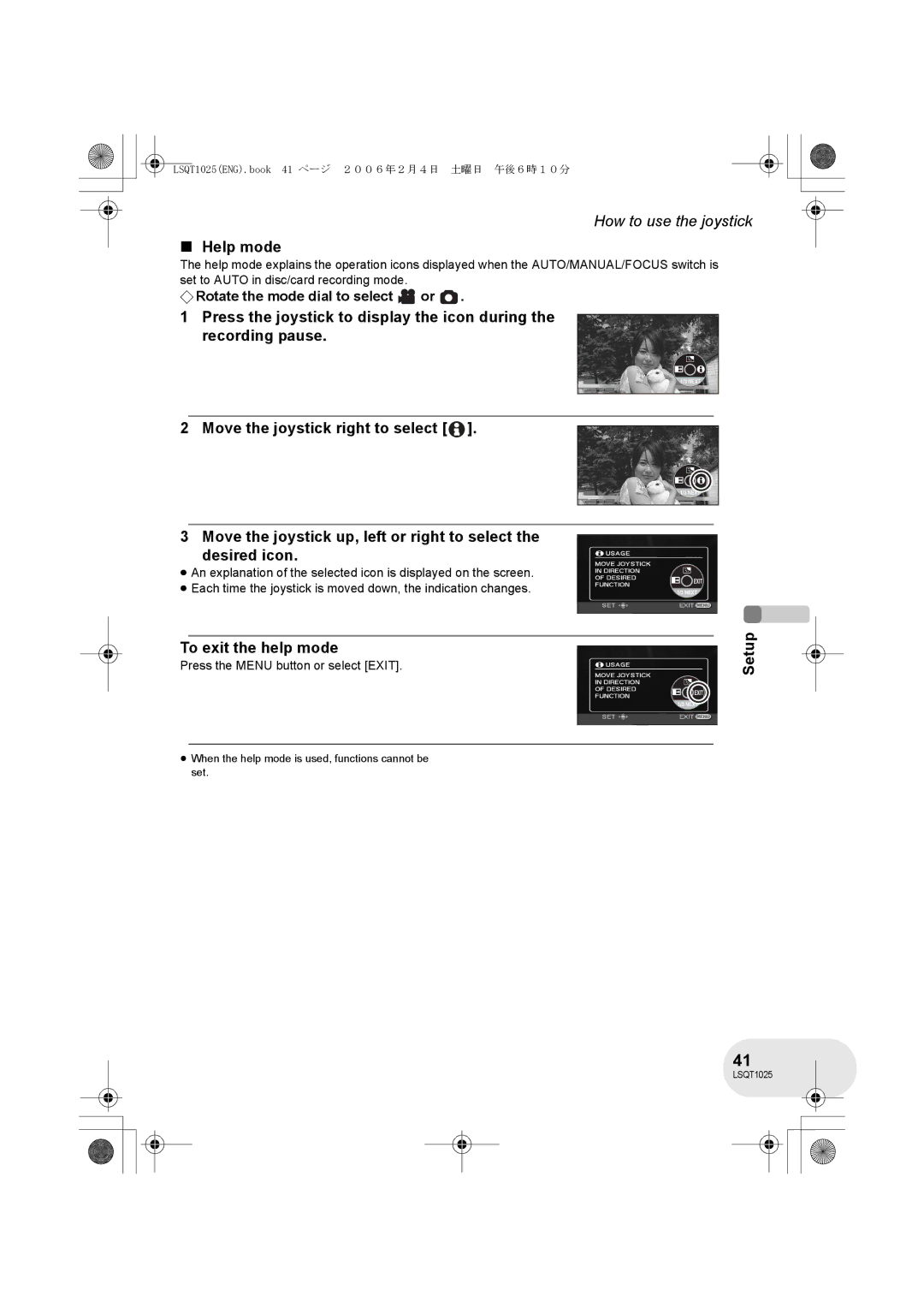 Panasonic VDR-D300GN, VDR-D250GN Help mode, To exit the help mode, Press the Menu button or select Exit 