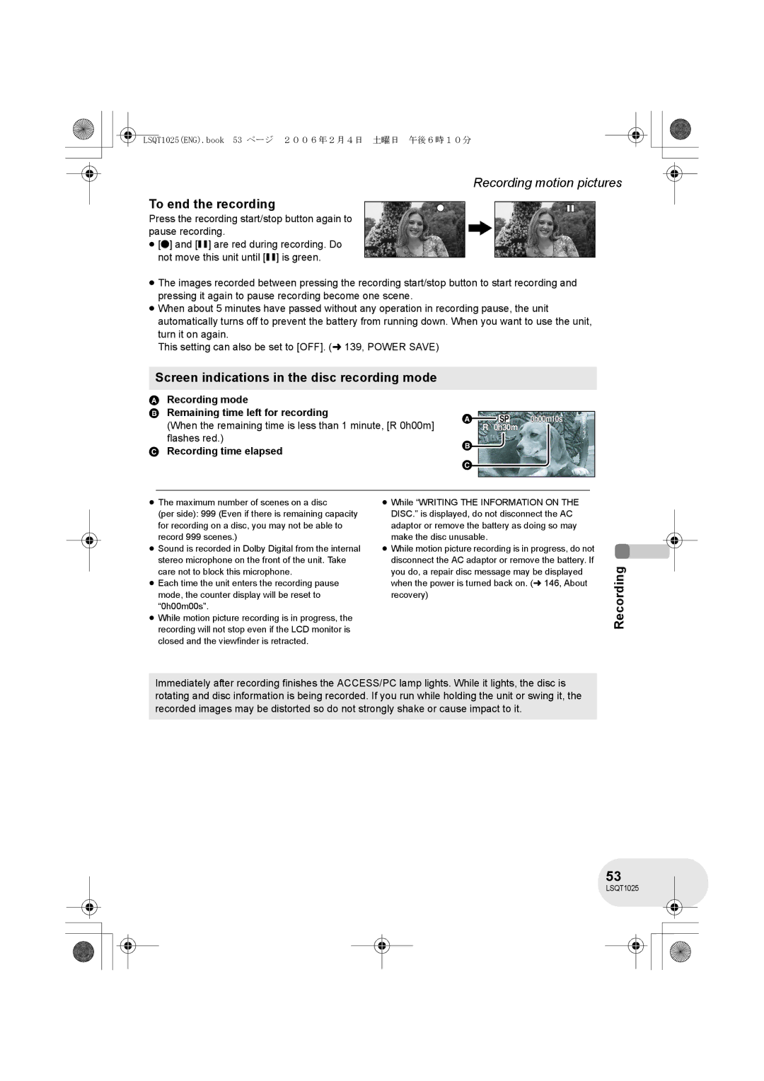 Panasonic VDR-D300GN To end the recording, Screen indications in the disc recording mode, Recording time elapsed 