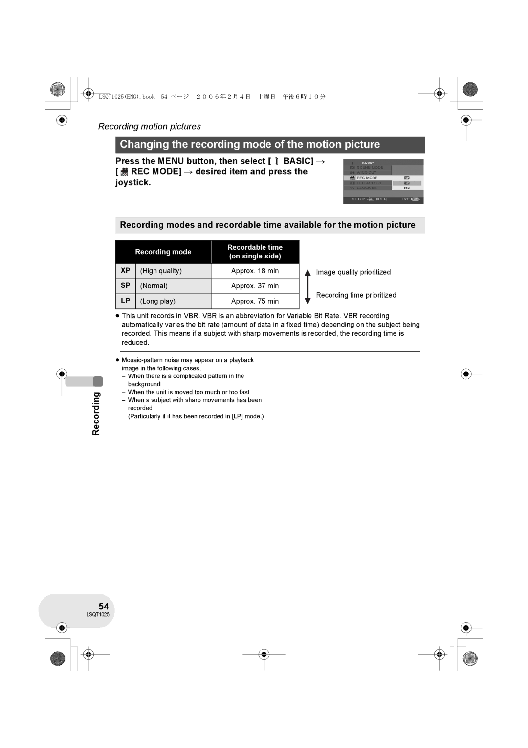 Panasonic VDR-D250GN, VDR-D300GN Changing the recording mode of the motion picture, Recording mode Recordable time 