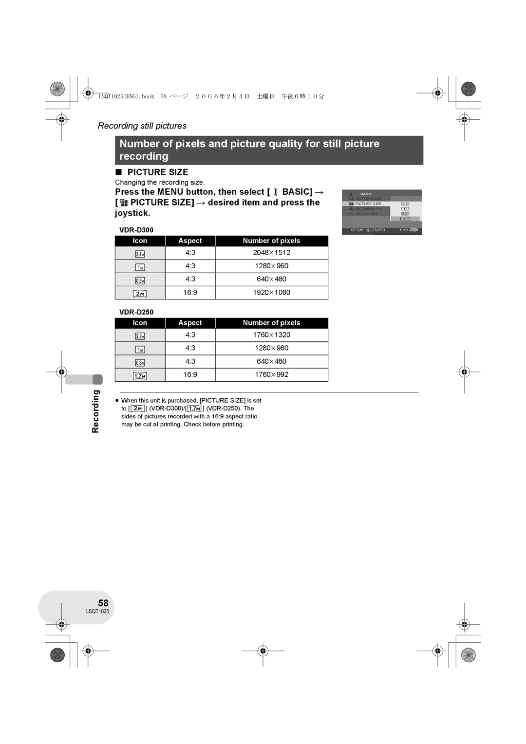 Panasonic VDR-D250GN, VDR-D300GN Changing the recording size, 2048k1512, 1280k960, 640k480, 1920k1080, 1760k1320, 1760k992 