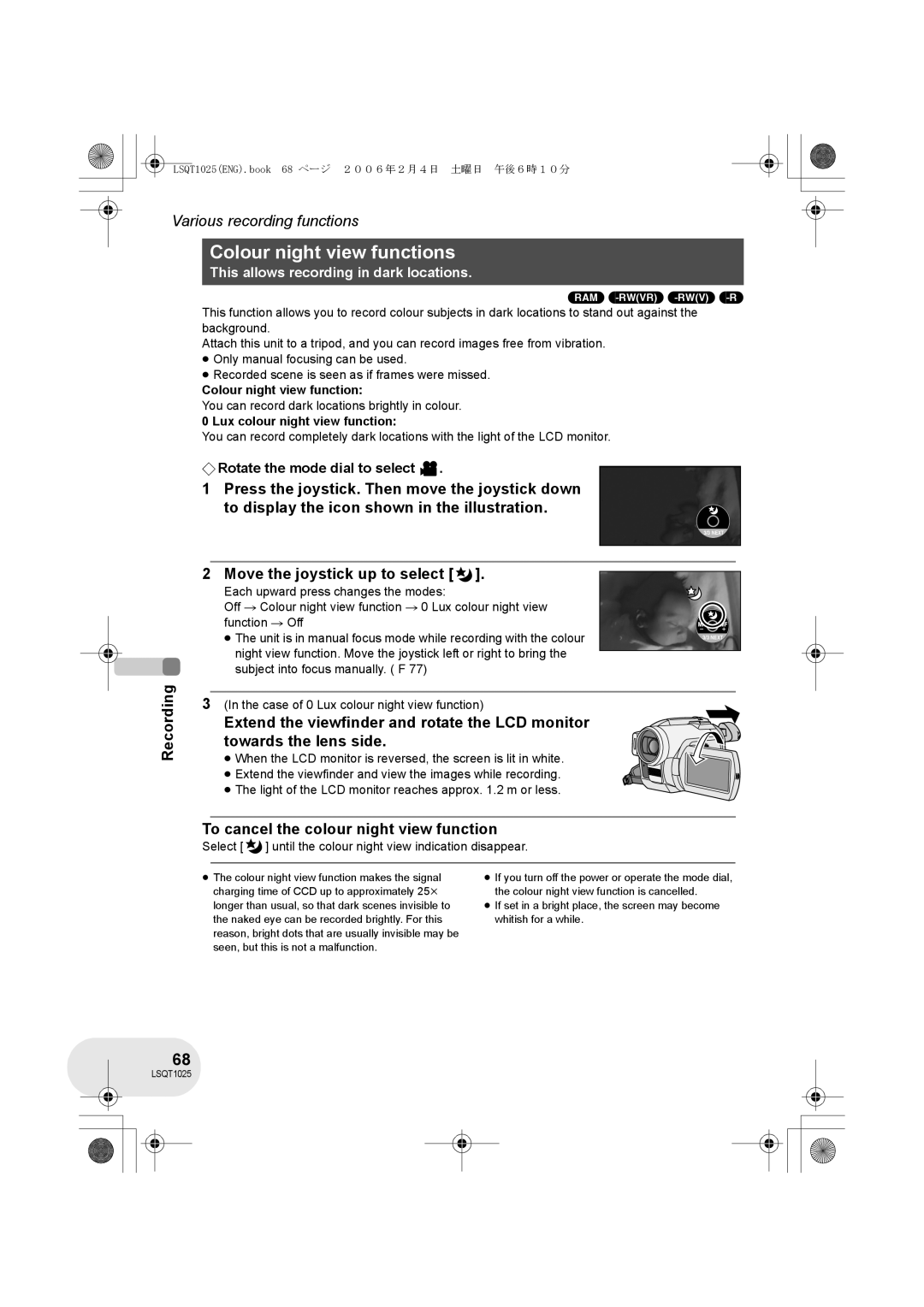 Panasonic VDR-D250GN Colour night view functions, To cancel the colour night view function, Lux colour night view function 