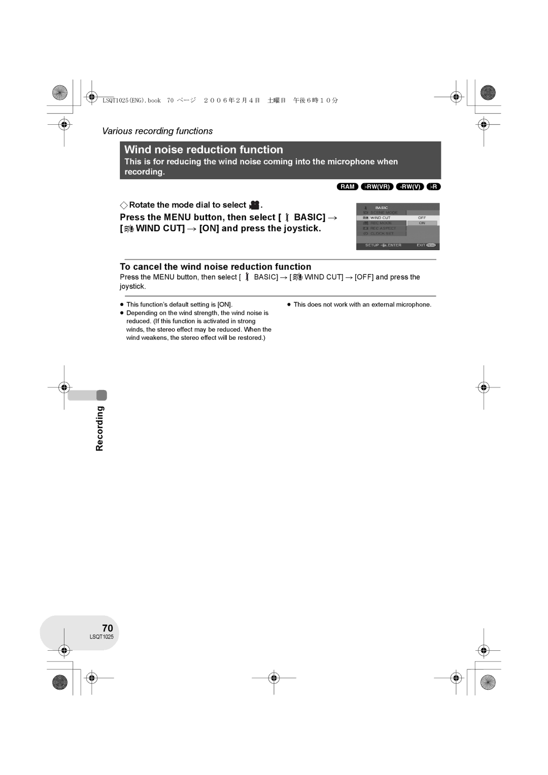 Panasonic VDR-D250GN, VDR-D300GN operating instructions Wind noise reduction function, Ram -Rw‹Vr› -Rw‹V› -R 