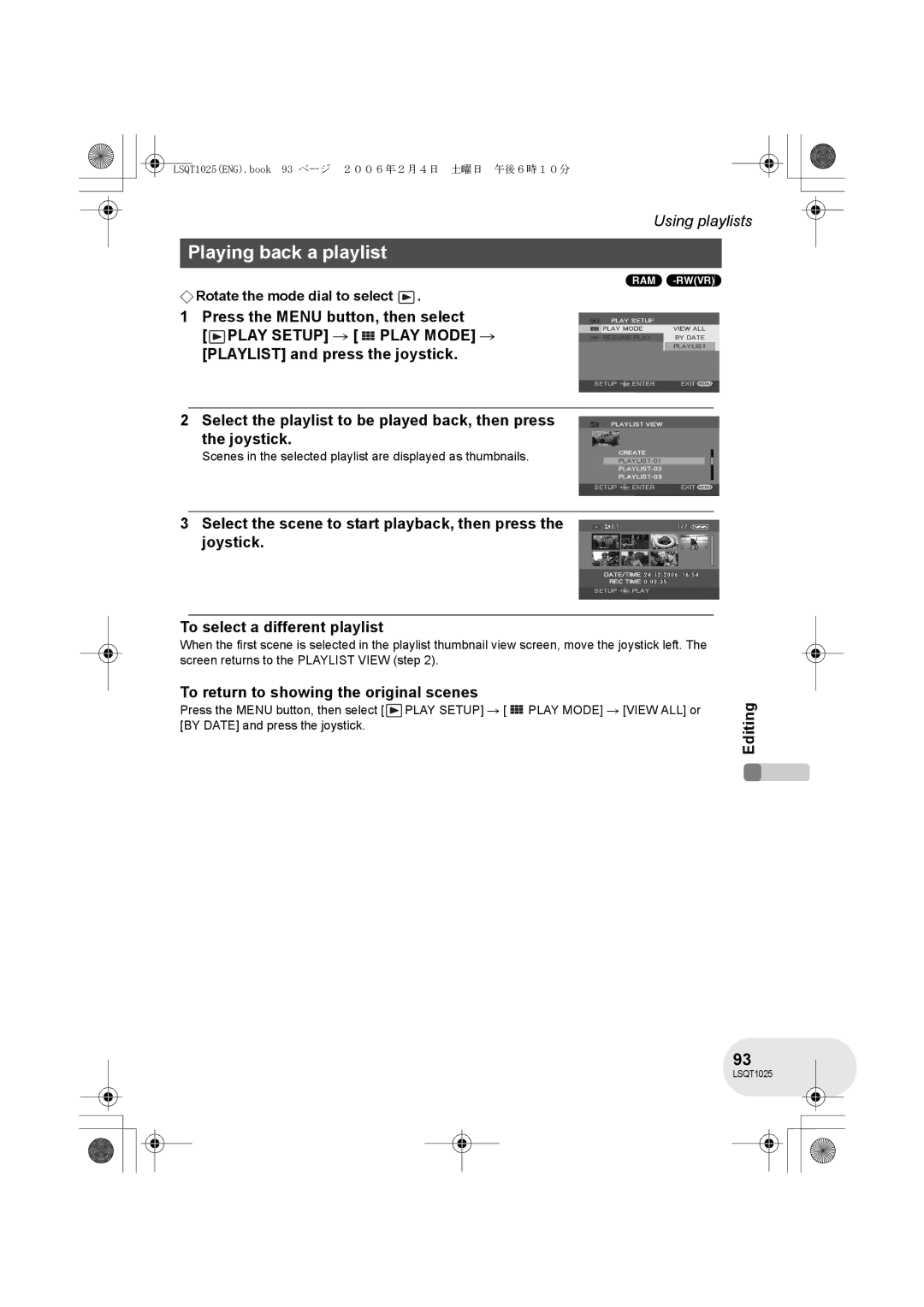 Panasonic VDR-D300GN, VDR-D250GN operating instructions Playing back a playlist, To return to showing the original scenes 