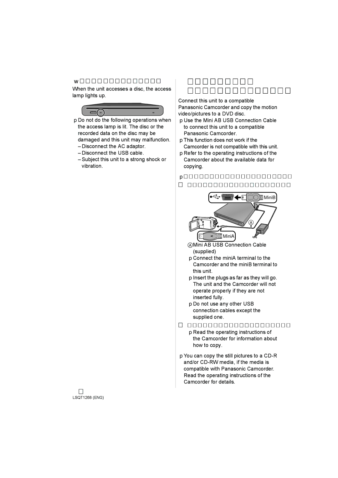 Panasonic VW-BN1 ¬ Copying from a Camcorder to a DVD disc, About the access lamp, Start copying from the Camcorder 