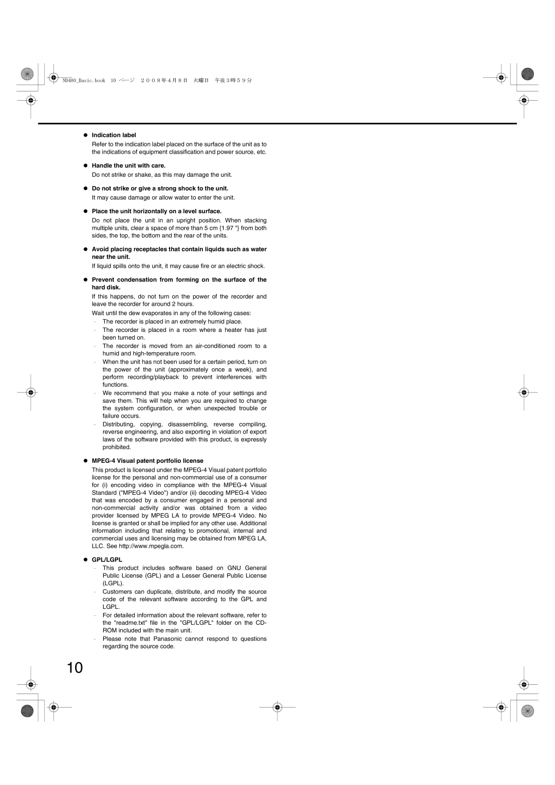 Panasonic WJ-ND400 manual Indication label, Handle the unit with care, Place the unit horizontally on a level surface 