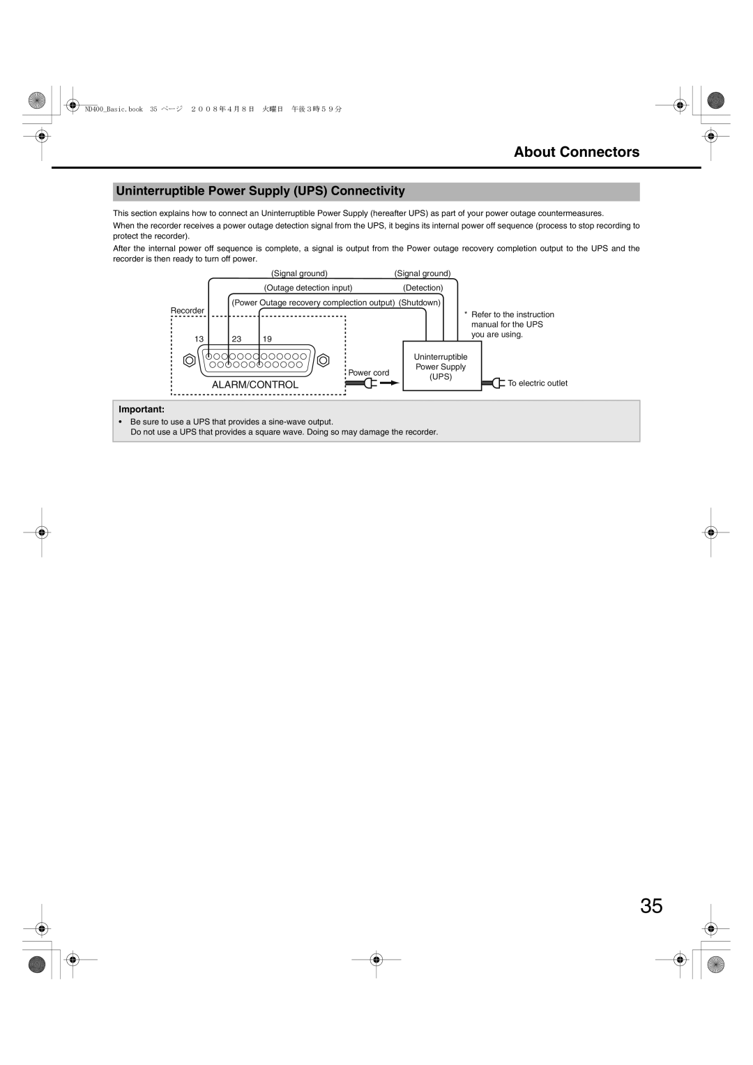 Panasonic WJ-ND400 manual Uninterruptible Power Supply UPS Connectivity 