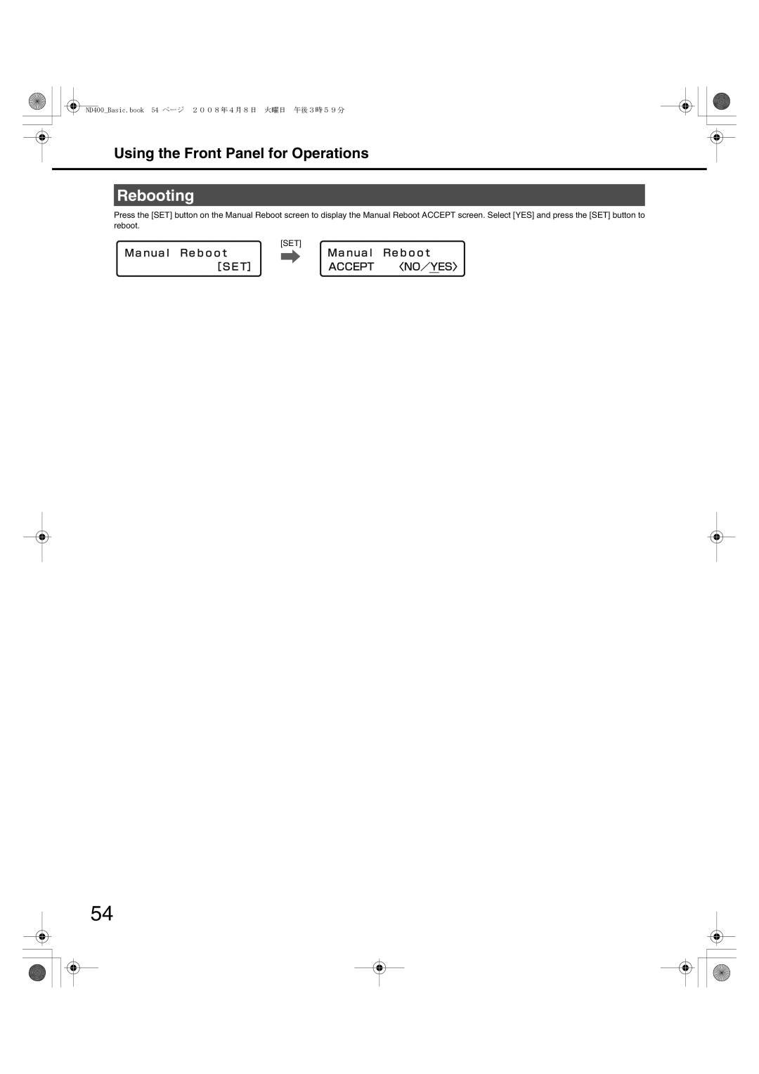 Panasonic WJ-ND400 manual Rebooting 