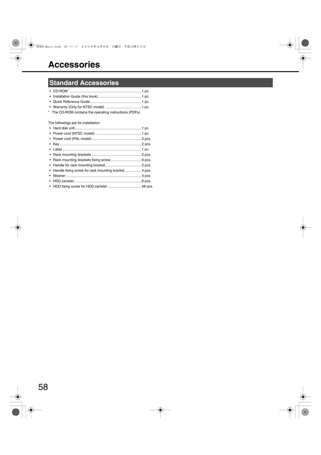 Panasonic WJ-ND400 manual Standard Accessories 