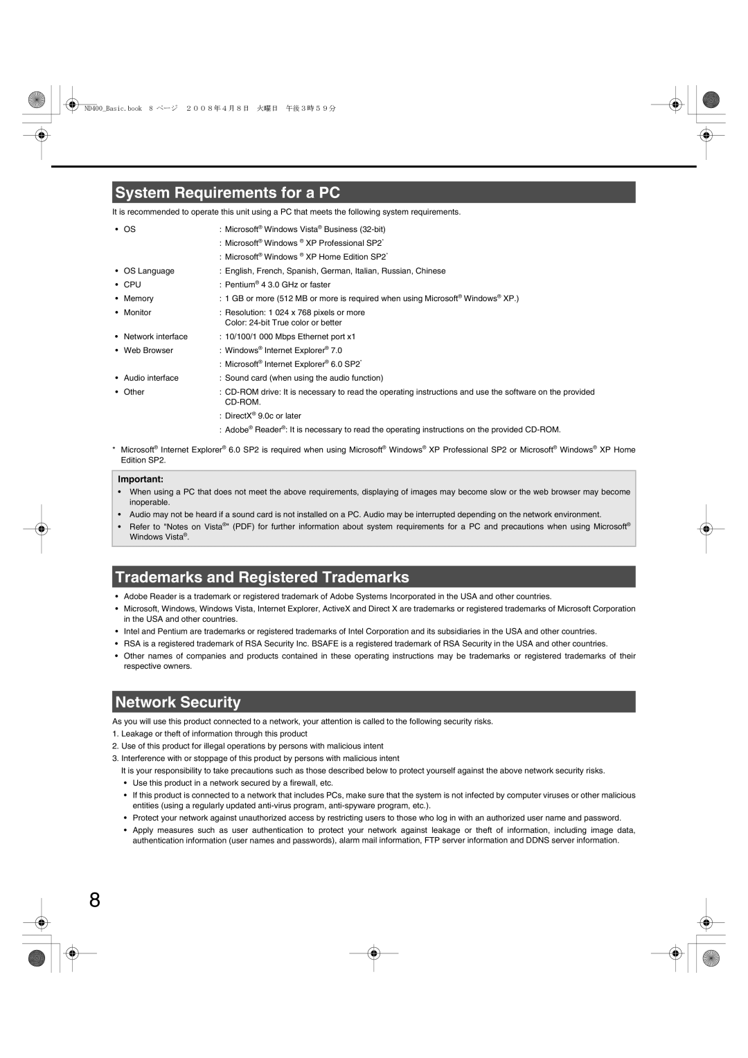 Panasonic WJ-ND400 manual System Requirements for a PC, Trademarks and Registered Trademarks, Network Security 