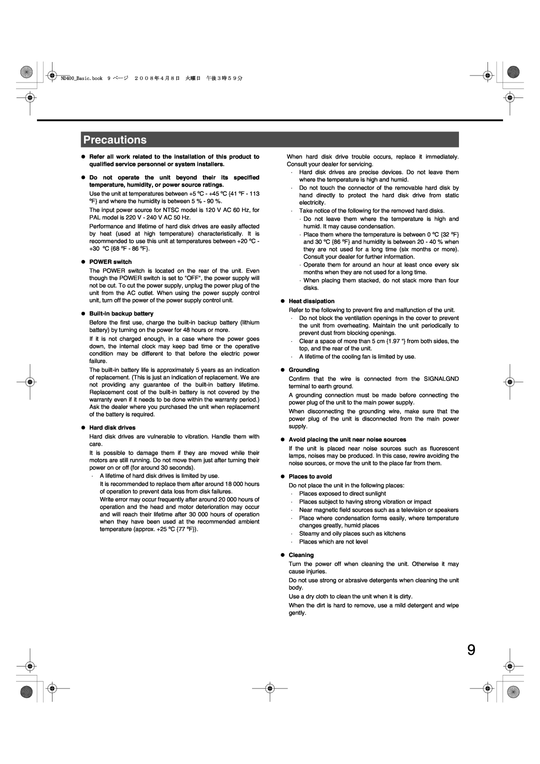 Panasonic WJ-ND400 manual Precautions 