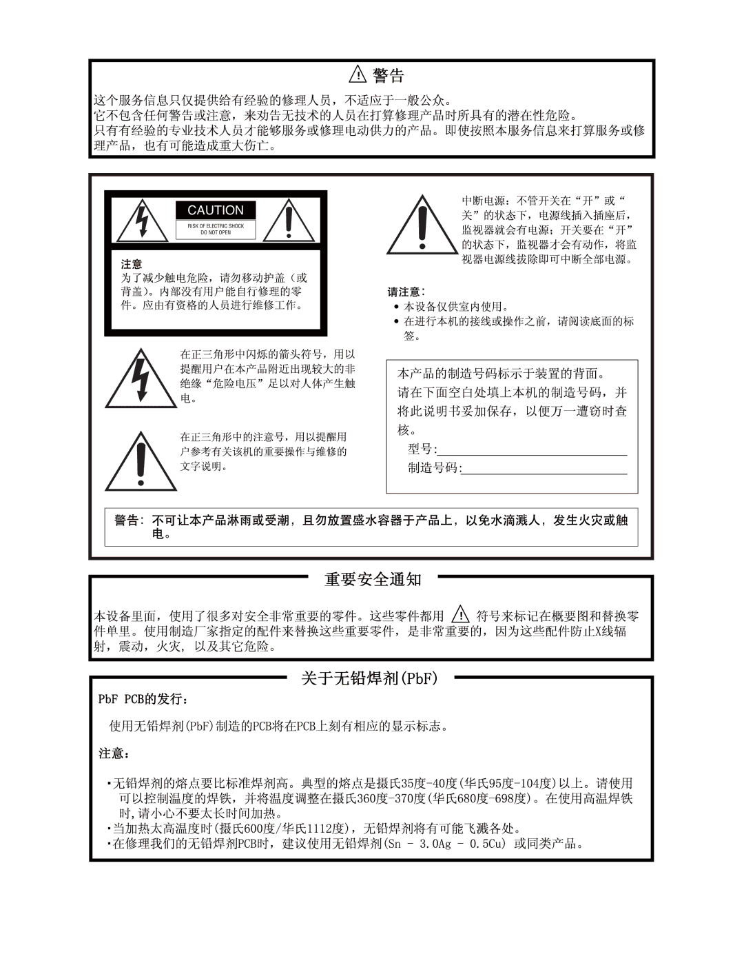 Panasonic WV-NW960 specifications Risk of Electric Shock 