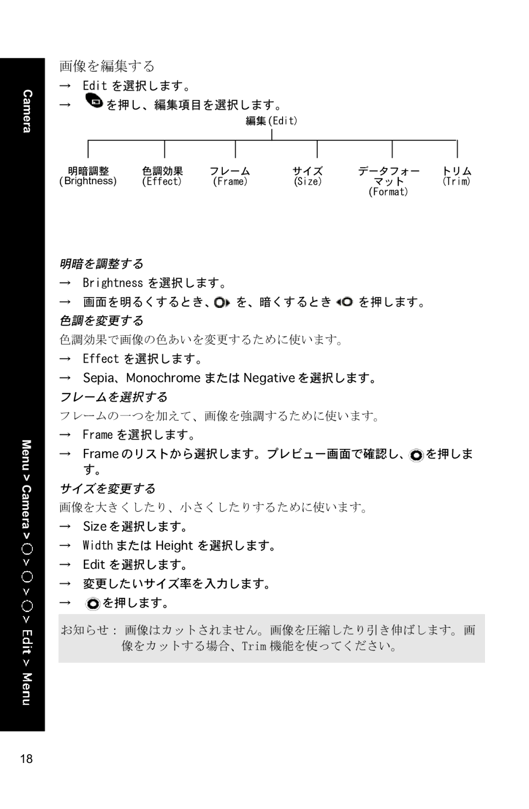 Panasonic X88 operating instructions Camera Menu Camera 