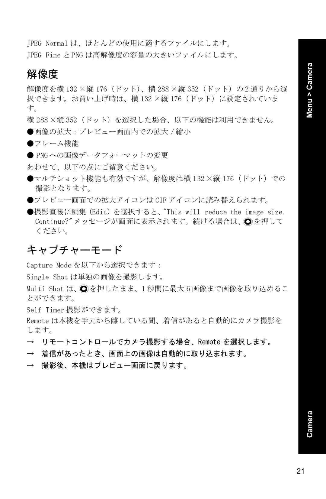 Panasonic X88 operating instructions Menu Camera 