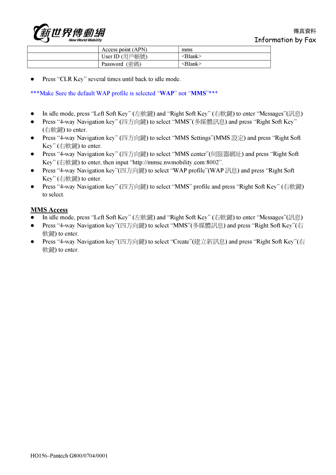 Pantech G800 manual MMS Access, Make Sure the default WAP profile is selected WAP not MMS 