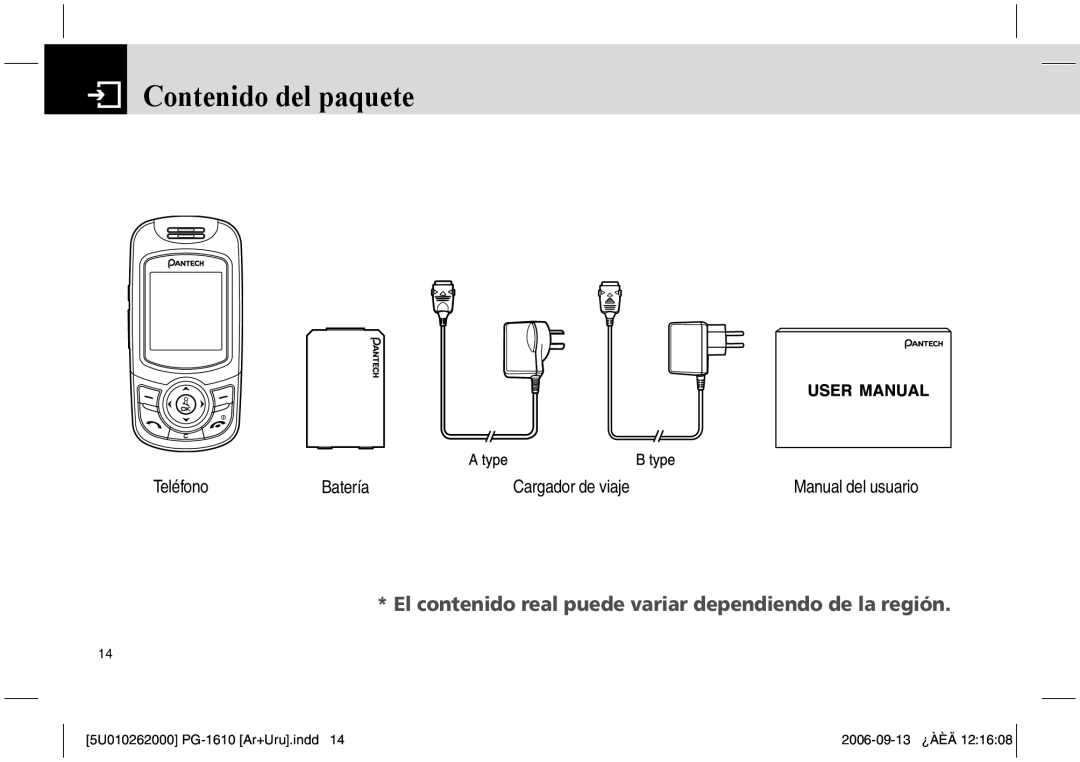 Pantech PG-1610 manual Contenido del paquete, El contenido real puede variar dependiendo de la región 