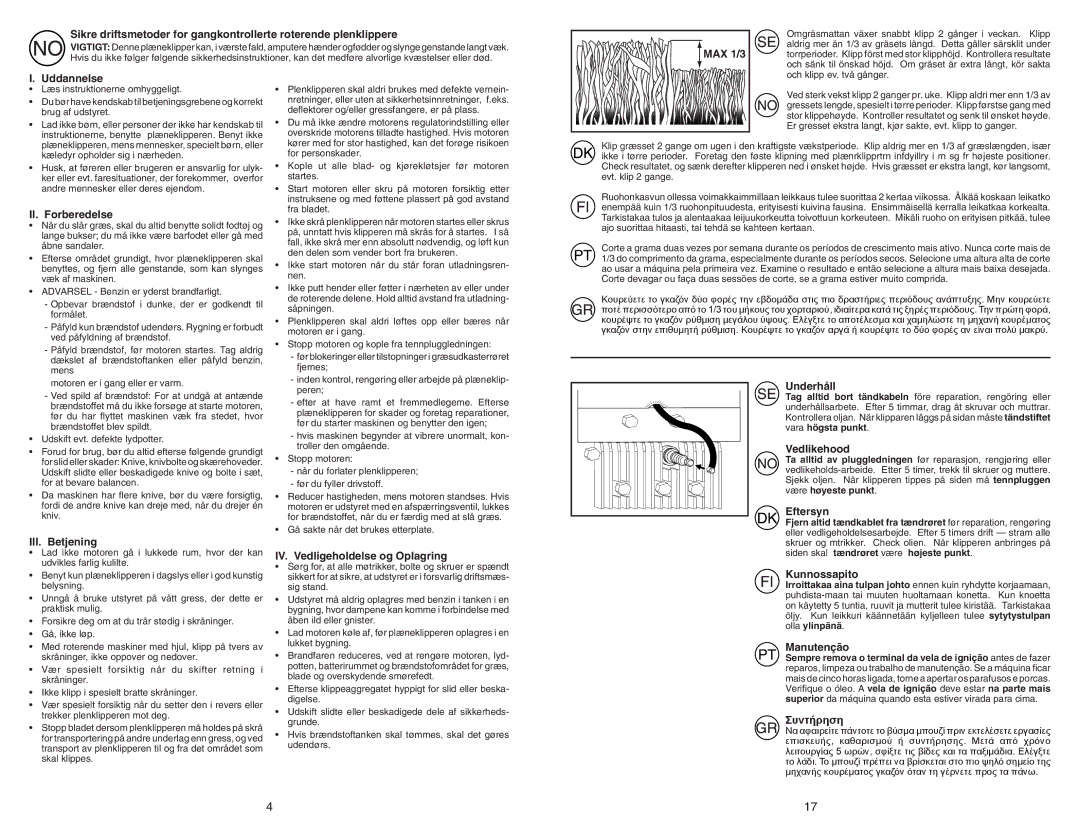 Partner Tech P53-625DW manual Συντήρηση 