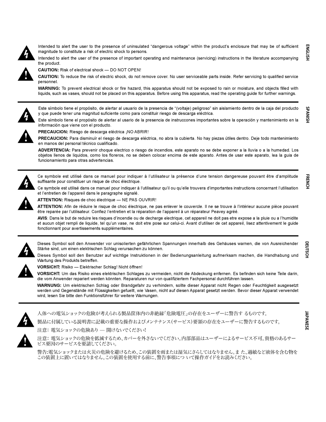 Peavey 3000, 4000, 4080 owner manual 人体への電気ショックの危険が考えられる製品筐体内の非絶縁「危険電圧」の存在をユーザーに警告す るものです。 