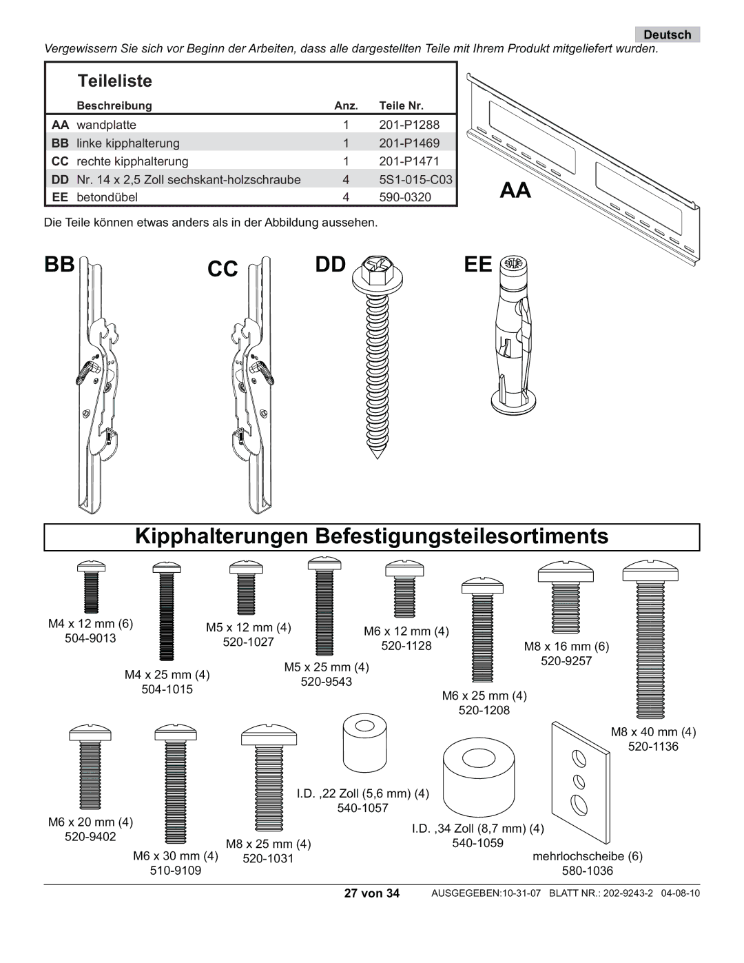 Peerless Industries PT650, PWS320/BK manual 