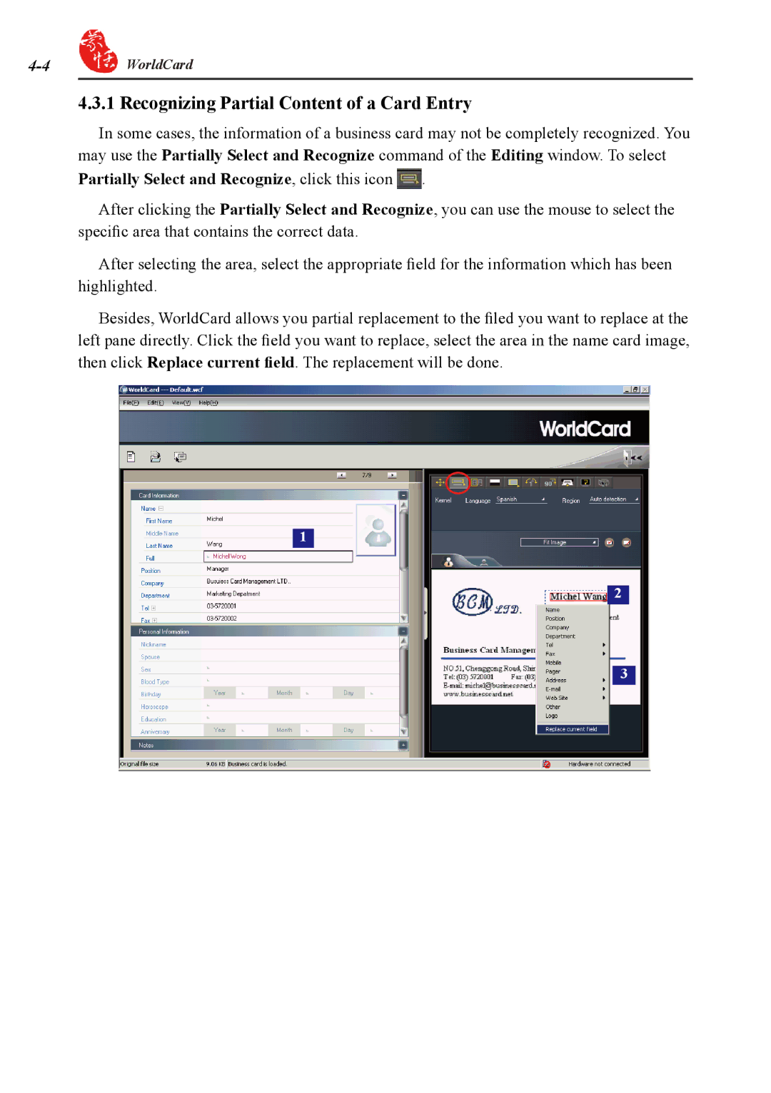 Penpower duet 2 user manual Recognizing Partial Content of a Card Entry 