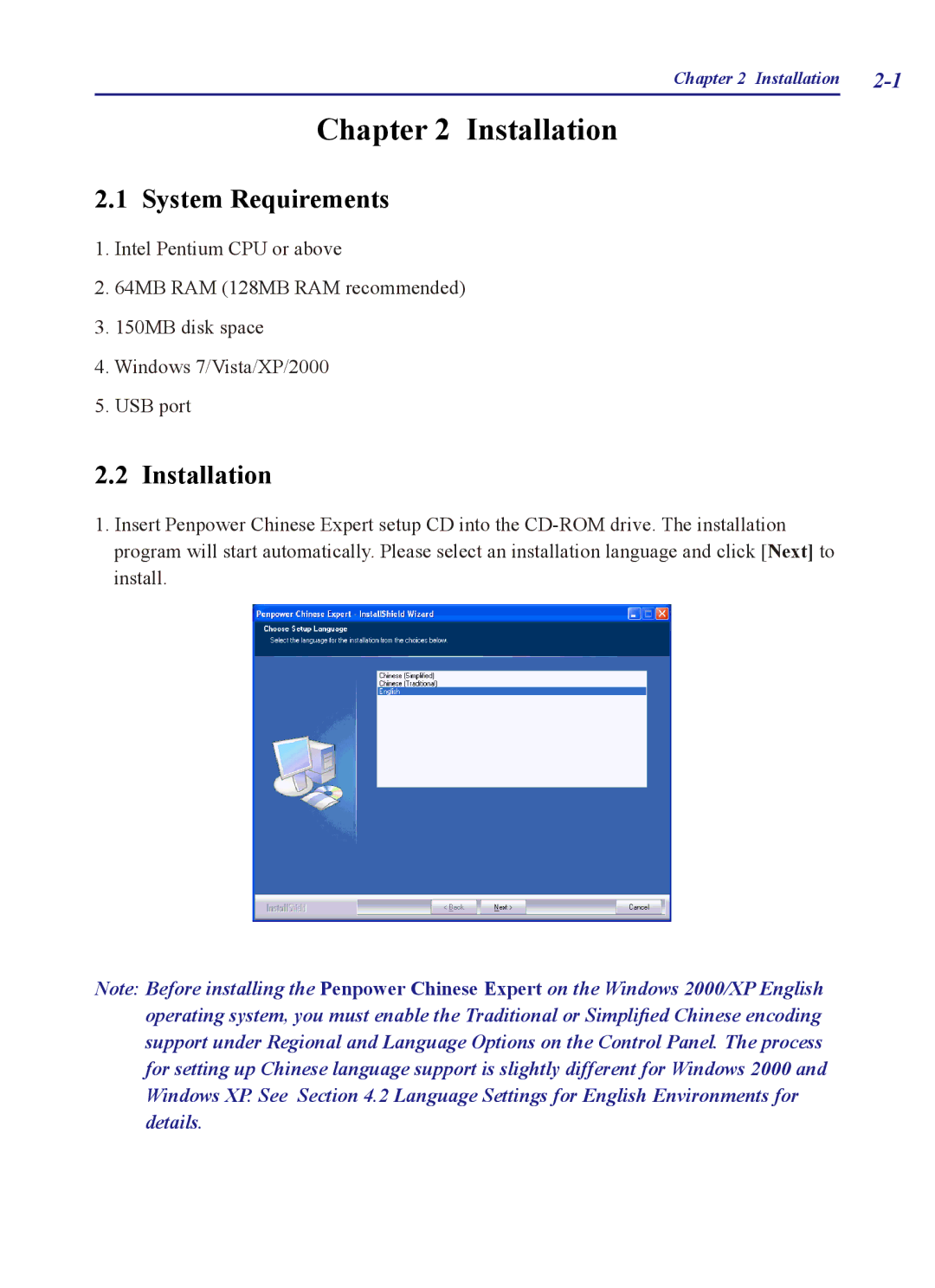 Penpower PCE Standard, PCE Writing Pad, PCE Trial, PCE Scanner user manual System Requirements, Installation 