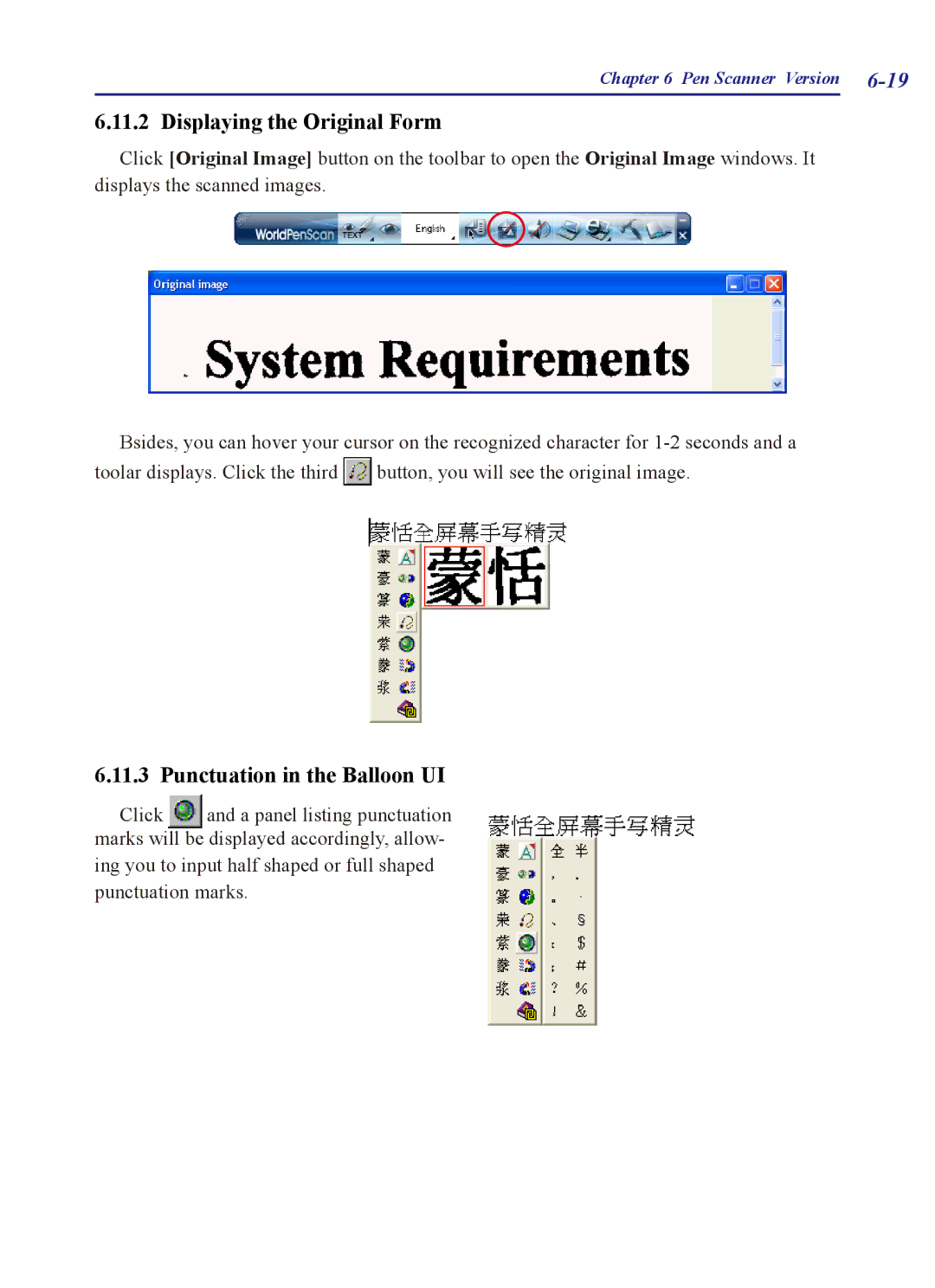 Penpower PCE Standard, PCE Writing Pad, PCE Trial, PCE Scanner Displaying the Original Form, Punctuation in the Balloon UI 