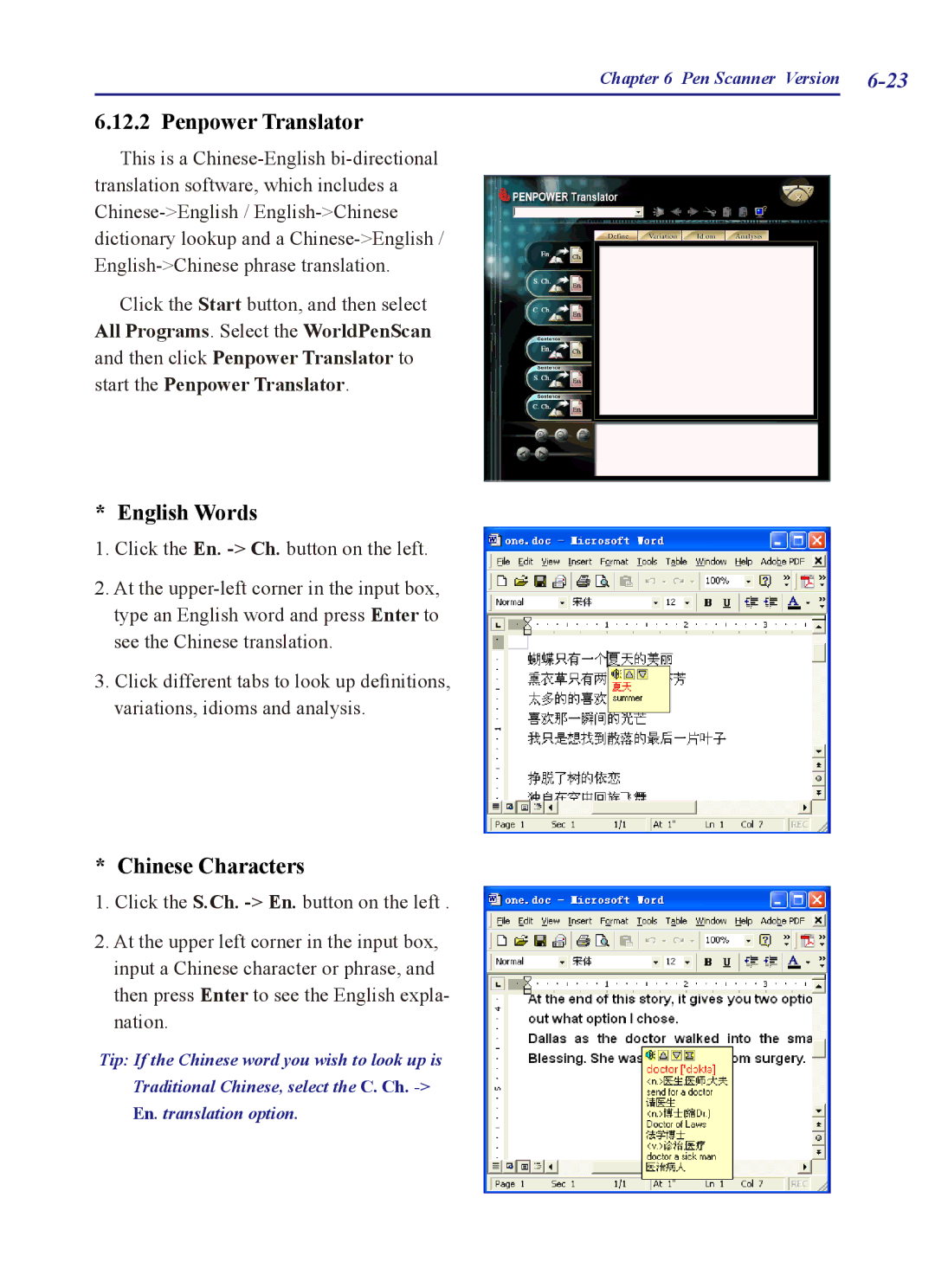 Penpower PCE Standard, PCE Writing Pad, PCE Trial, PCE Scanner Penpower Translator, English Words, Chinese Characters 