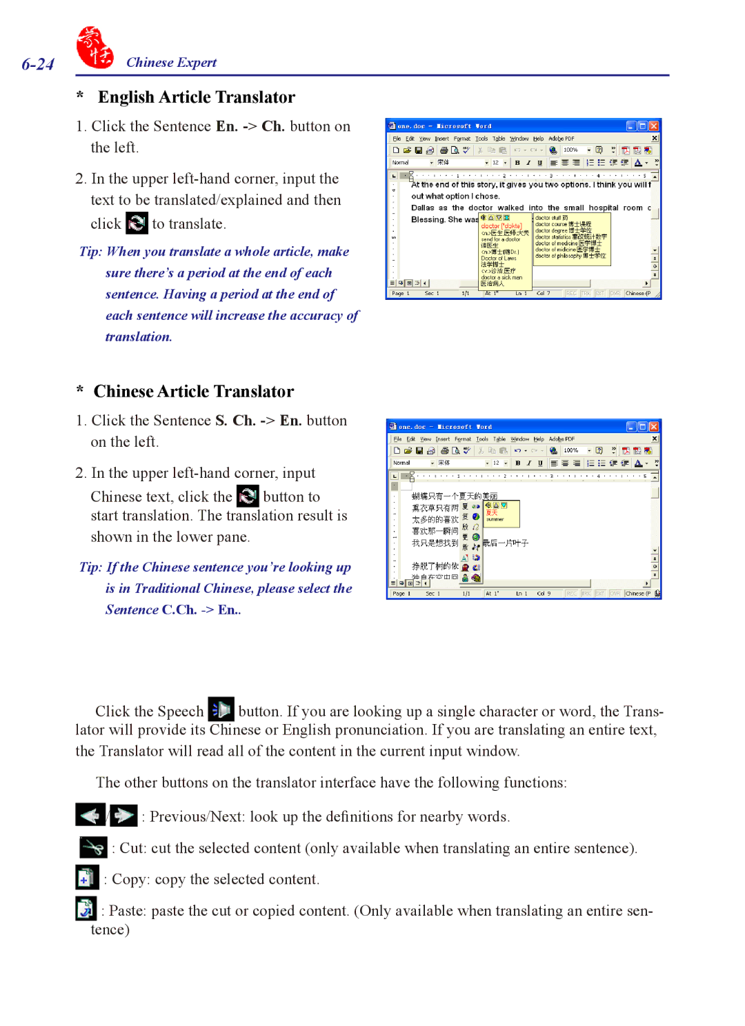 Penpower PCE Scanner, PCE Writing Pad, PCE Trial, PCE Standard English Article Translator, Chinese Article Translator 