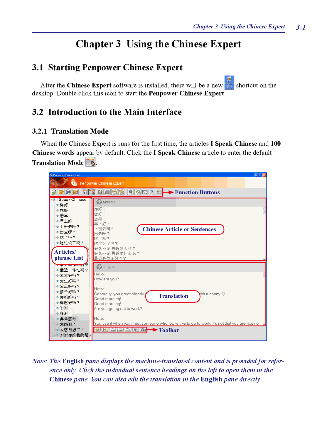 Penpower PCE Standard, PCE Writing Pad, PCE Trial, PCE Scanner Introduction to the Main Interface, Translation Mode  