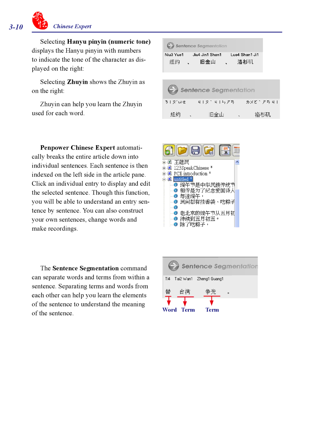 Penpower PCE Scanner, PCE Writing Pad, PCE Trial, PCE Standard user manual Sentence 