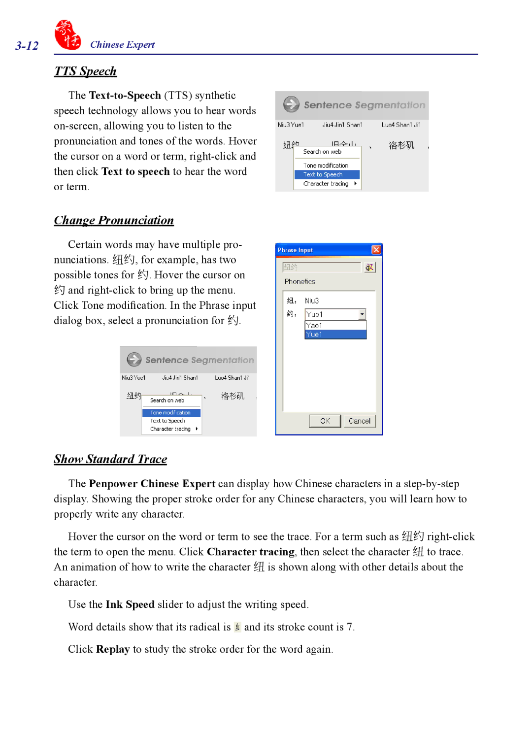 Penpower PCE Trial, PCE Writing Pad, PCE Standard, PCE Scanner TTS Speech, Change Pronunciation, Show Standard Trace 