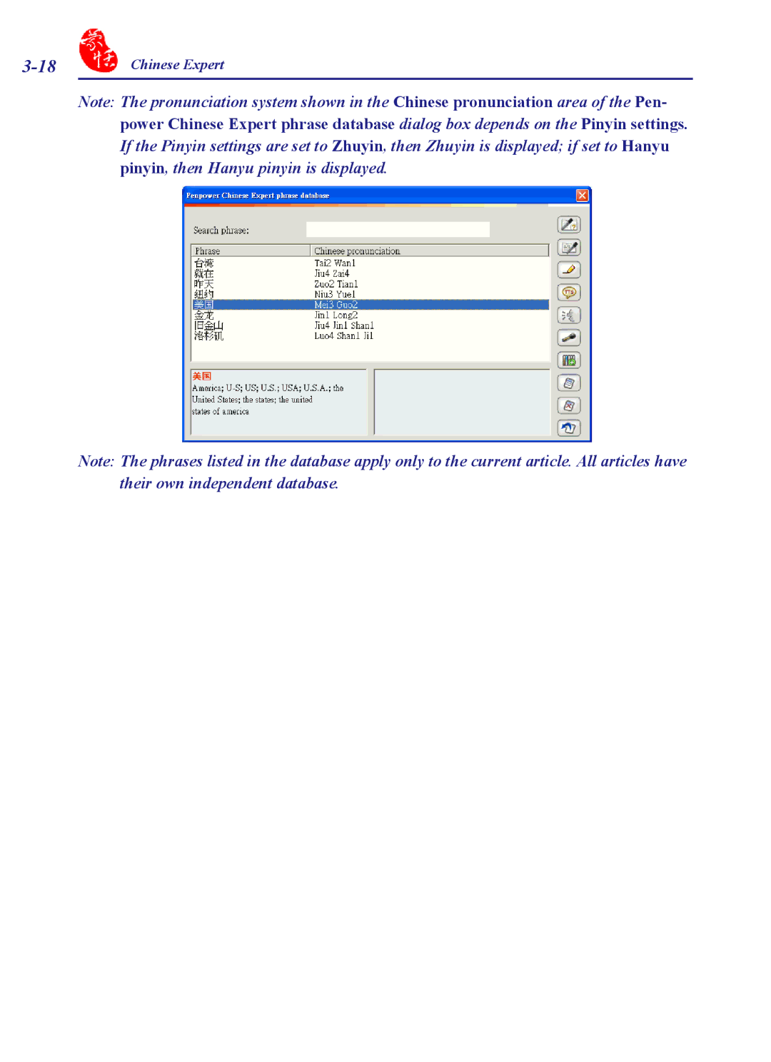 Penpower PCE Scanner, PCE Writing Pad, PCE Trial, PCE Standard user manual Chinese Expert 