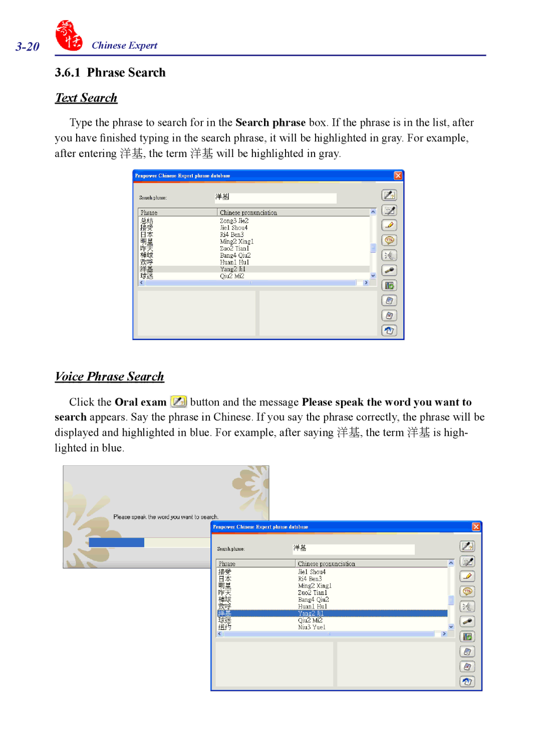 Penpower PCE Trial, PCE Writing Pad, PCE Standard, PCE Scanner user manual Phrase Search Text Search, Voice Phrase Search 