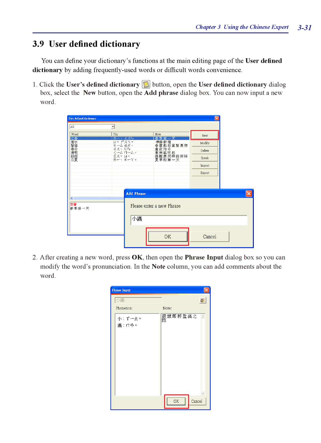 Penpower PCE Writing Pad, PCE Trial, PCE Standard, PCE Scanner user manual User defined dictionary 