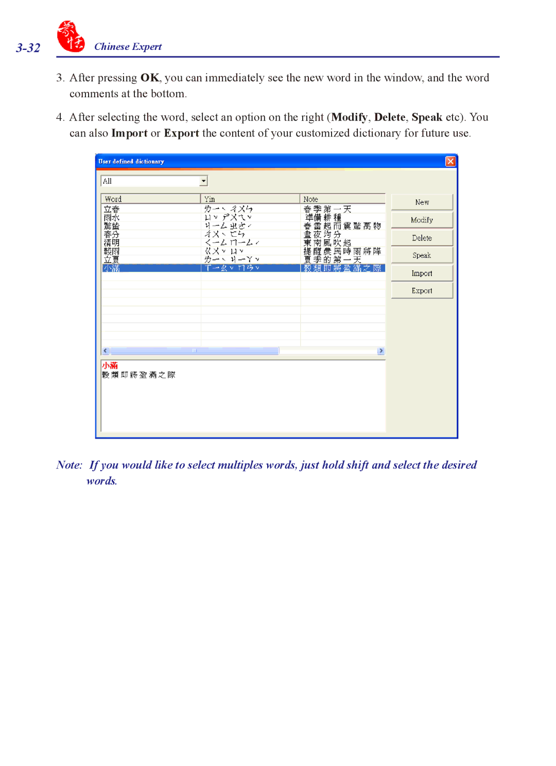 Penpower PCE Trial, PCE Writing Pad, PCE Standard, PCE Scanner user manual Chinese Expert 