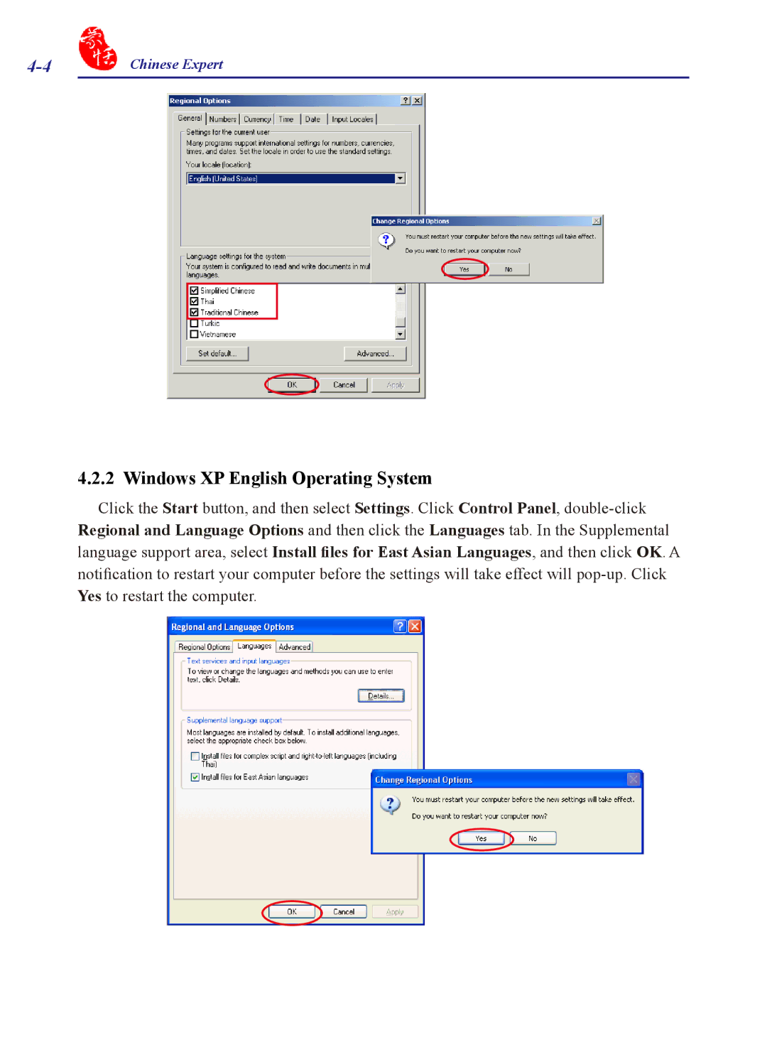 Penpower PCE Scanner, PCE Writing Pad, PCE Trial, PCE Standard user manual Windows XP English Operating System 