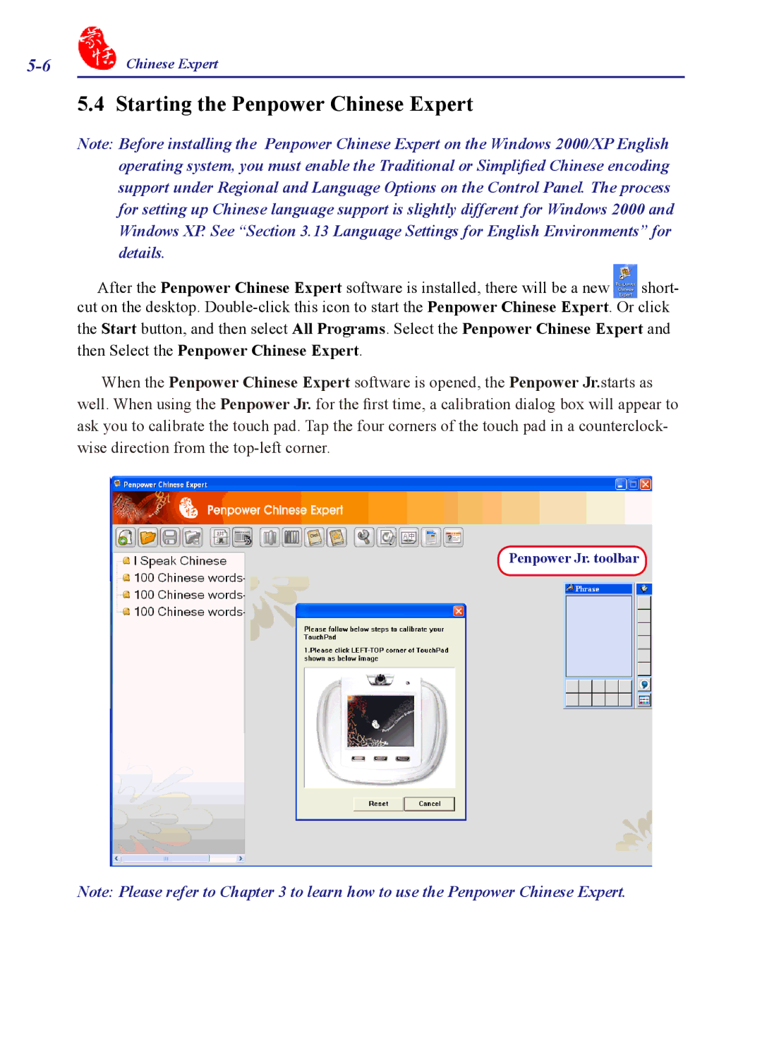 Penpower PCE Trial, PCE Writing Pad, PCE Standard, PCE Scanner user manual Starting the Penpower Chinese Expert 